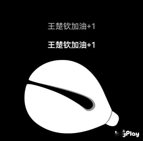 王楚钦第六局加油加油加油加油加油加油加油加油加油加油加油加油加油加油加油加油加油