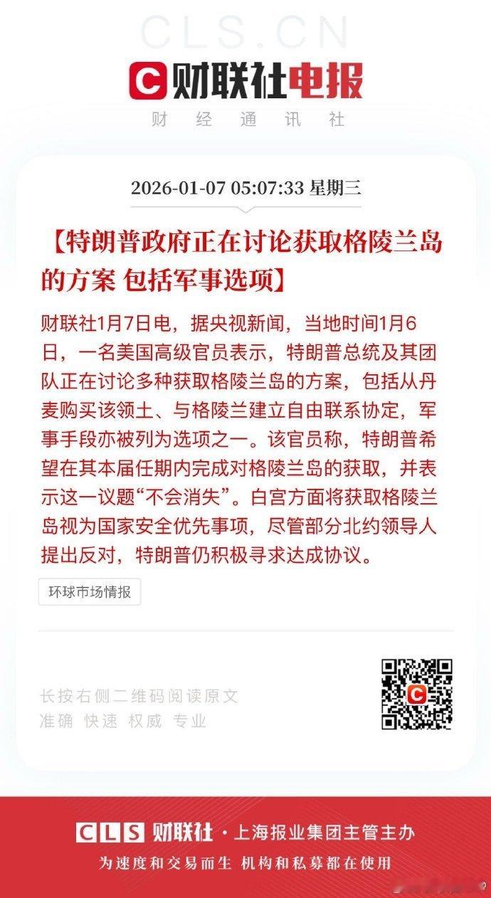 礼崩乐坏春秋转战国了 