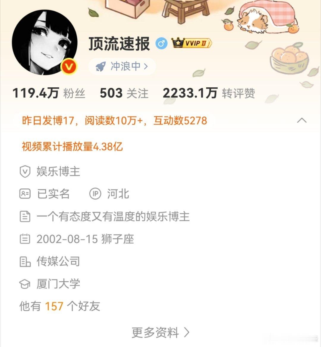 黄景瑜为什么不站起来建议网暴能立案尽量立案 咱就是说这些整天带头煽动的营销号，啥