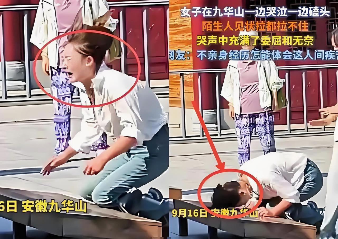 这事儿彻底传开了，
从安徽九华山传到了全国。一名女子在此拜佛时，做出了让人揪心的
