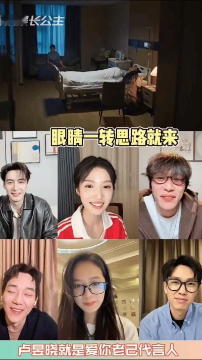 卢昱晓最大的遗憾是亲不到自己谁不想亲胡羞！！！ 