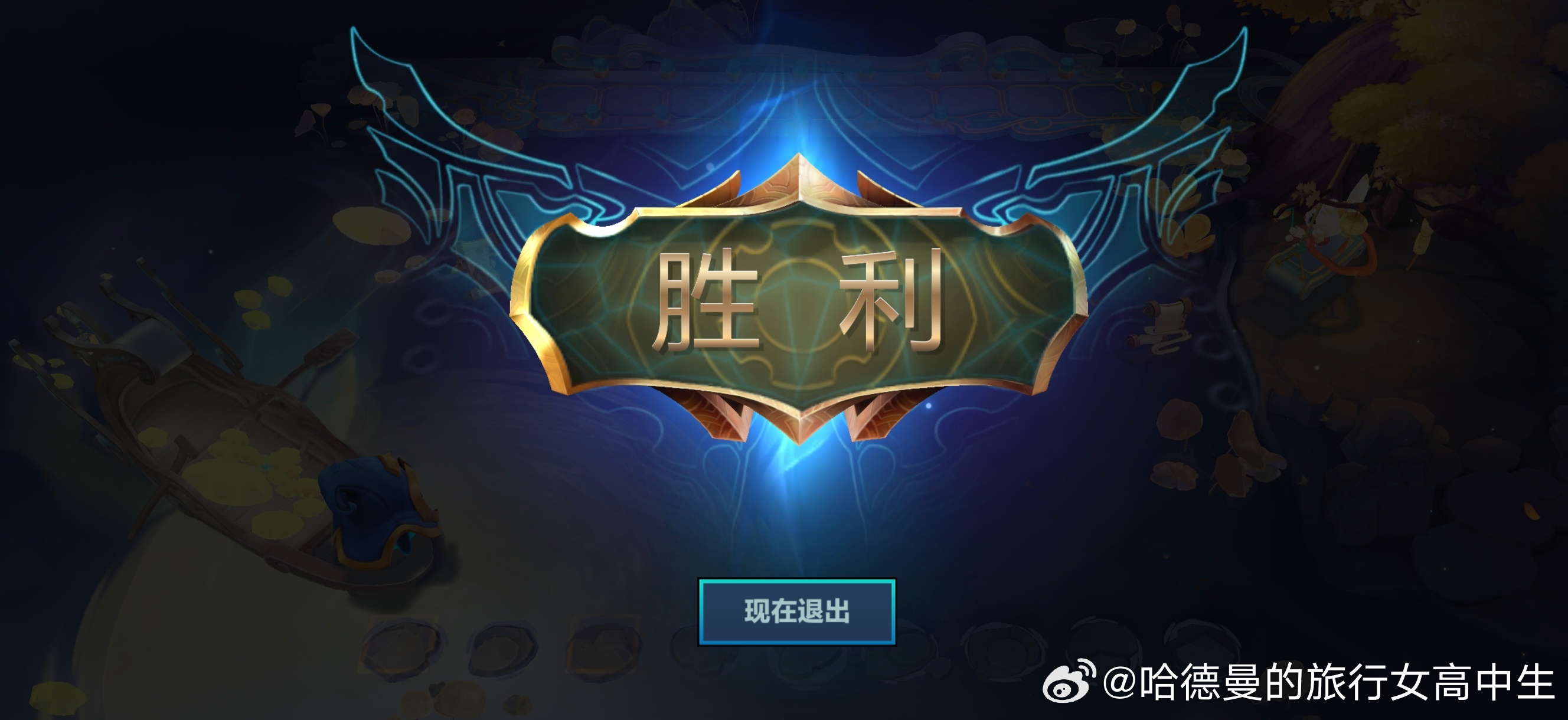 天将死神永恩我真是有点喜欢你了 ​​​