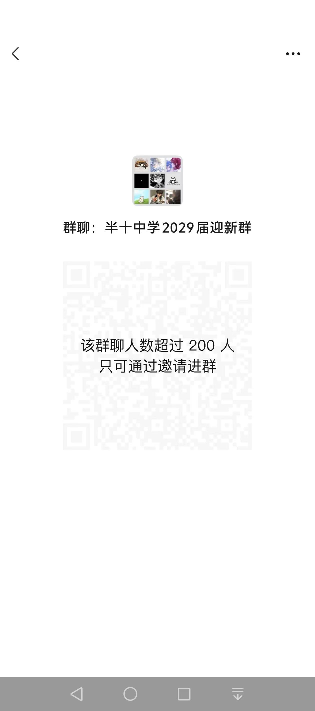 🥶🥶🥶。泉州五中