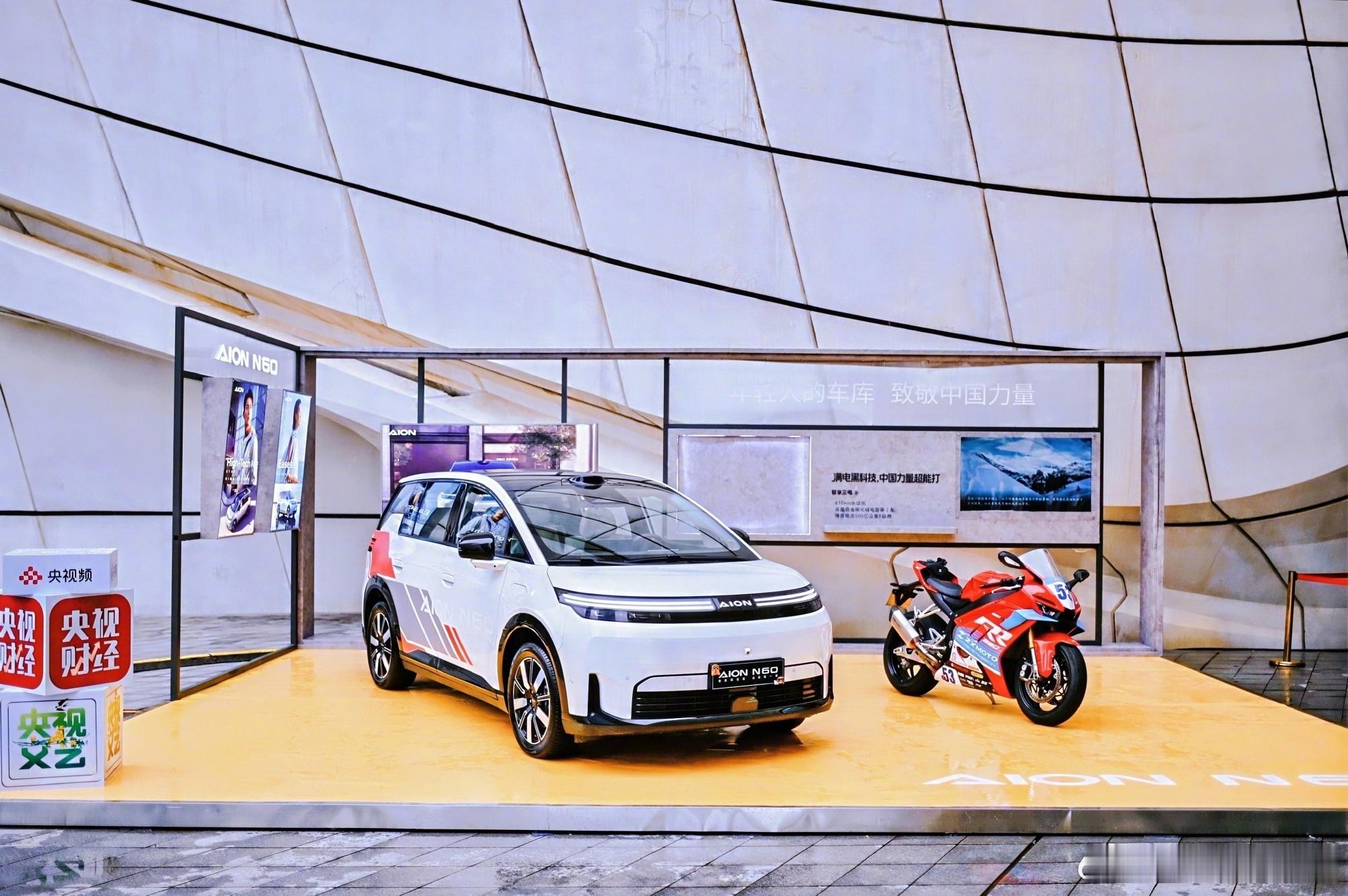 埃安N60一度电多跑一公里大V聊车 埃安N60把航天级非晶合金电驱技术下放到这台