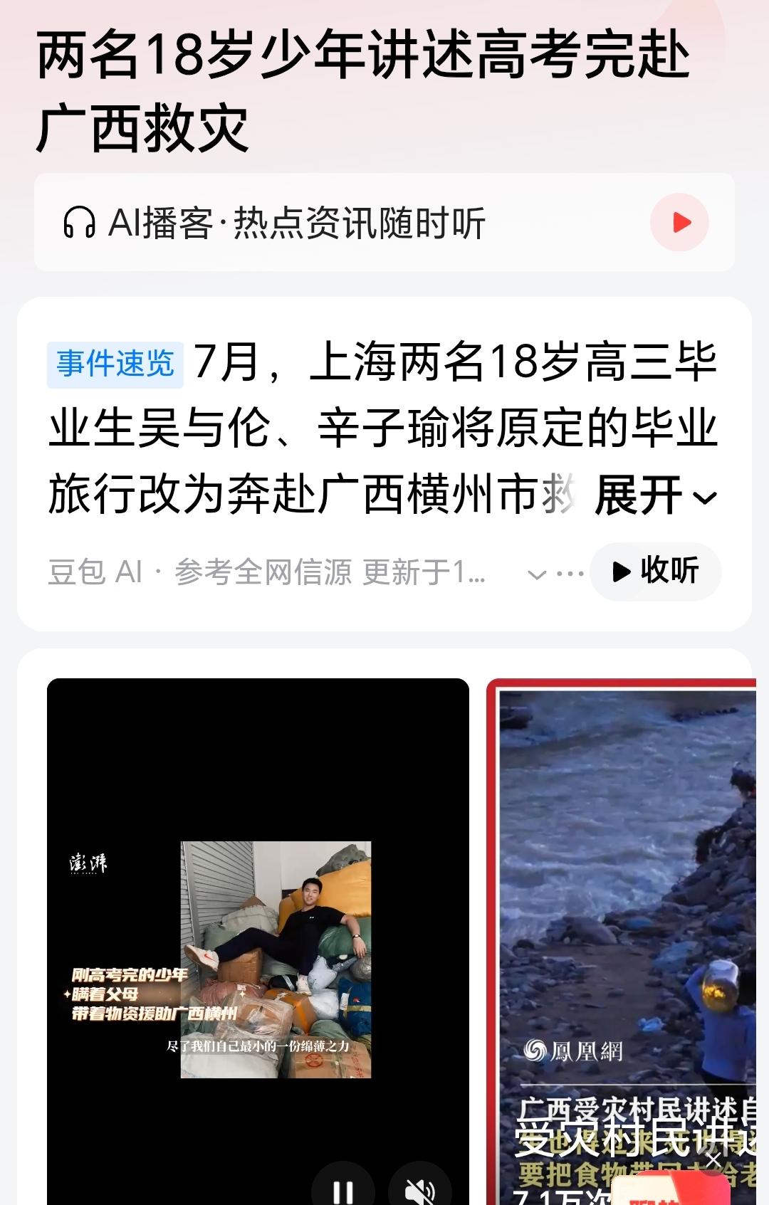 现在很多人已经忘记这句话了。
“劳动是人自我实现的一种方式”。
很多人想的都是不
