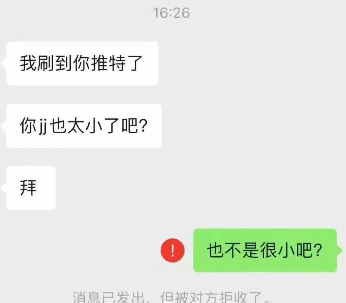 啊啊啊啊啊我惨遭 