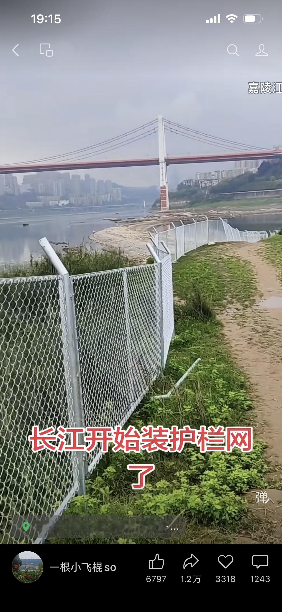 空气要是能圈住，我估计牠们也会干。 新时代四大工程：长城刷围墙黄河铺地砖长江建围