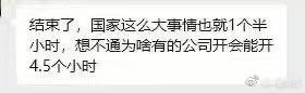 是真的 ​​​