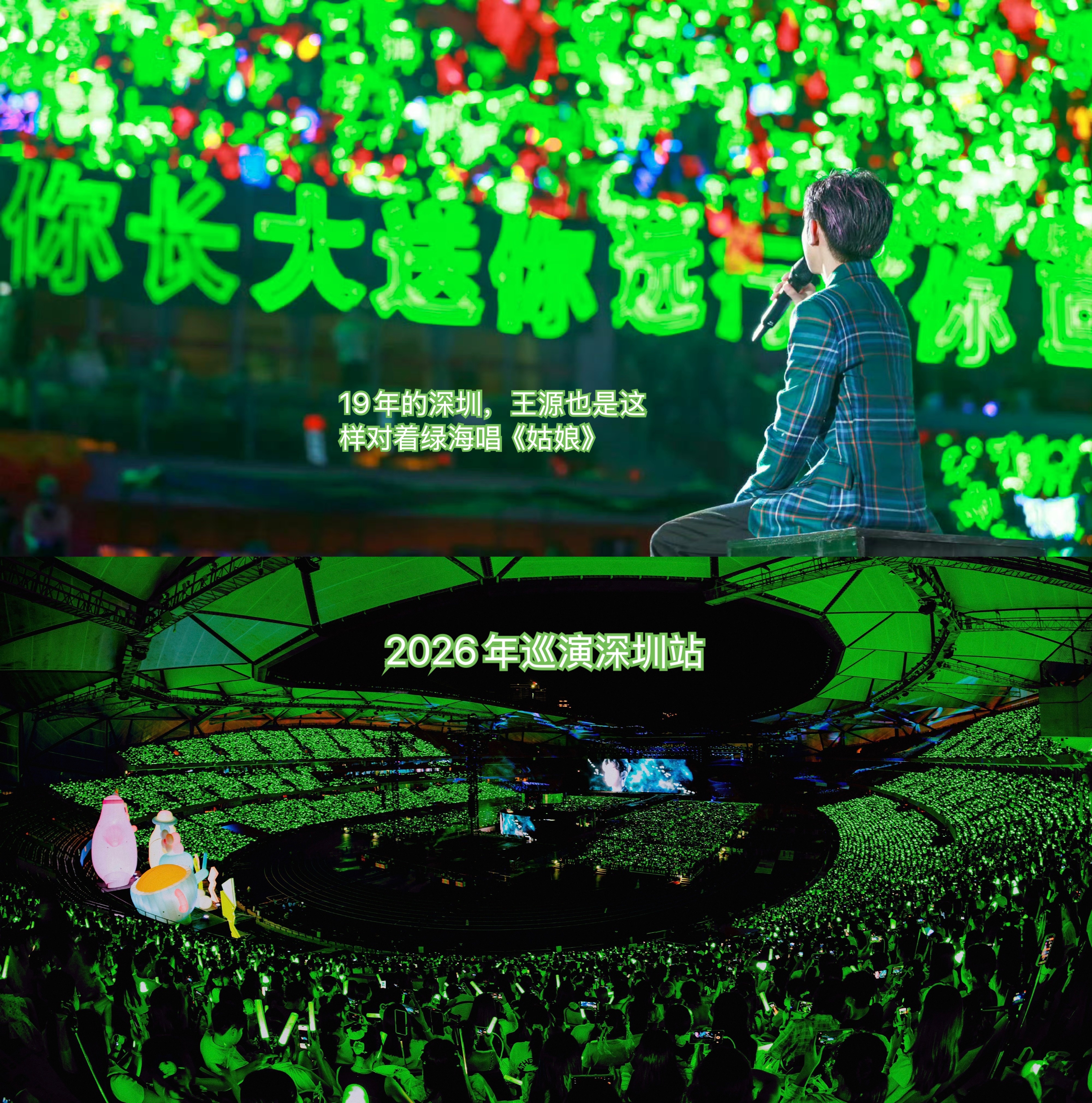 《答案》就像王源说的“歌曲时间胶囊”也许最初唱的时候并没有确切的回答，但很多年后