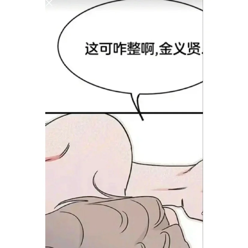 哈哈哈哈哈哈哈能不能禁止东北人干翻译