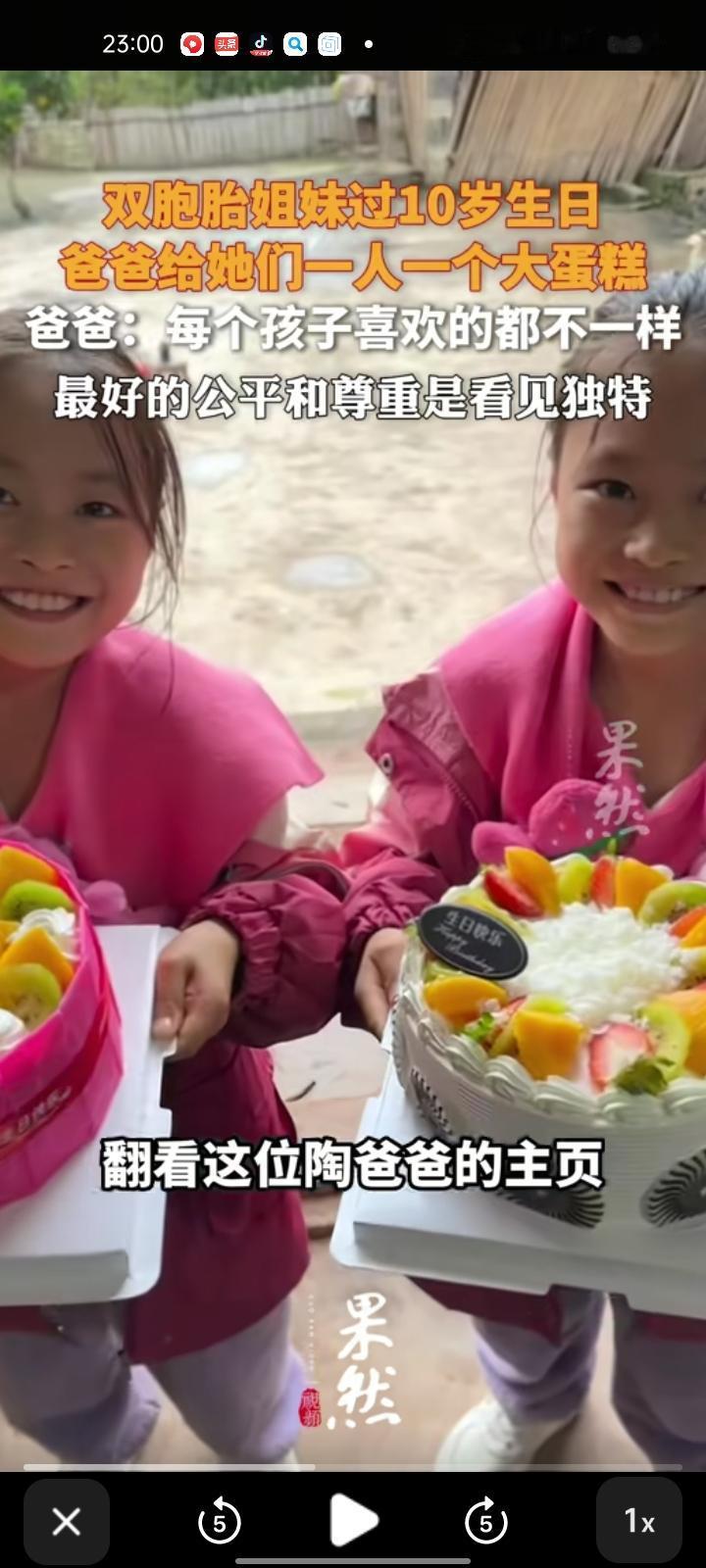 12月3日，重庆。一对双胞胎姐妹过十岁生日的视频温暖了许多人，两个孩子面前摆放的