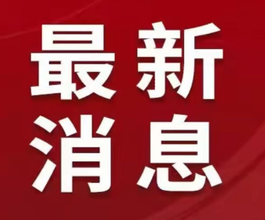 随着杜特尔特被国际刑事法院裁定反人类罪，杜特尔特的女儿菲律宾副总统萨拉.杜特尔特