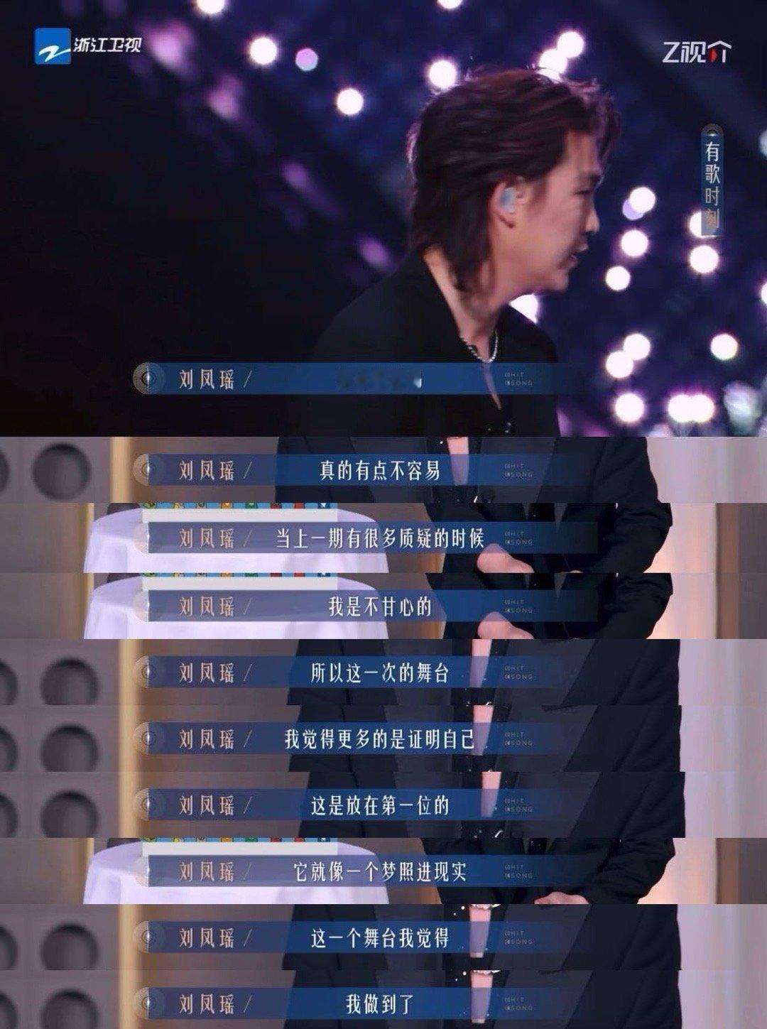 有歌2竞演最高分舞台出现了有歌 这舞台谁看了不泪目！谭维维霸气护友后合作封神，《