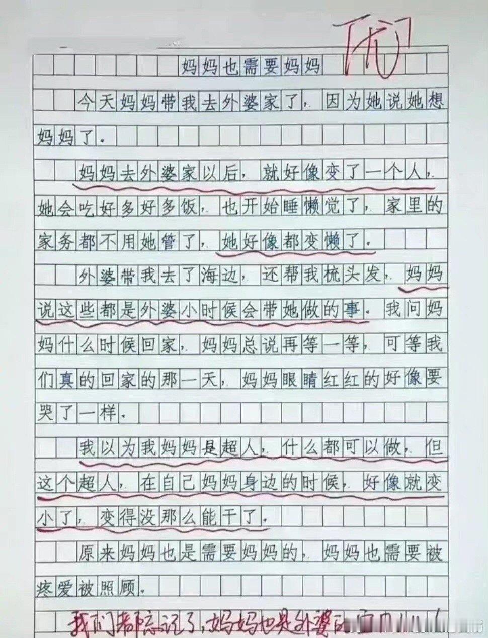 这款方松字体的确是努力的结果乍看之下，像是打印出来的 ​​​