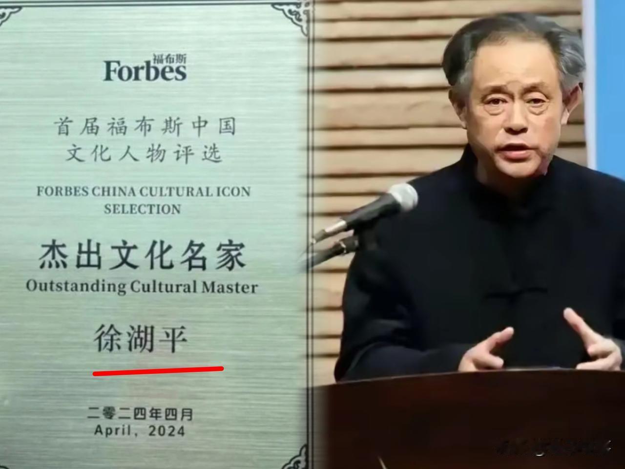 南京博物院前院长徐湖平被重用为现任院长，引发网友热议。

很多朋友说，这并不是一