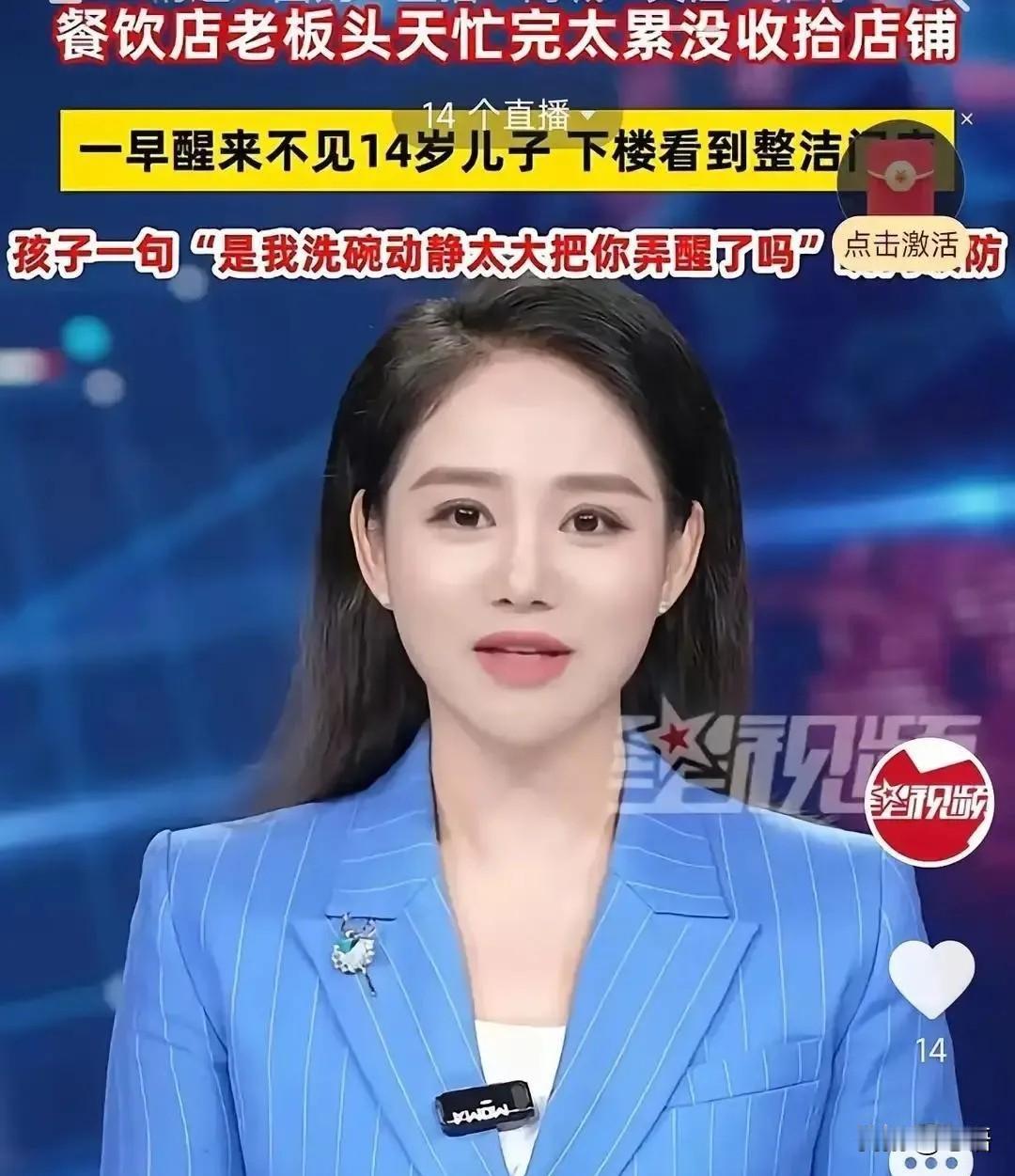 破防了！河北廊坊，一女子闭店后因极度疲惫，没顾上打扫便倒头睡去。她醒来后，发现1