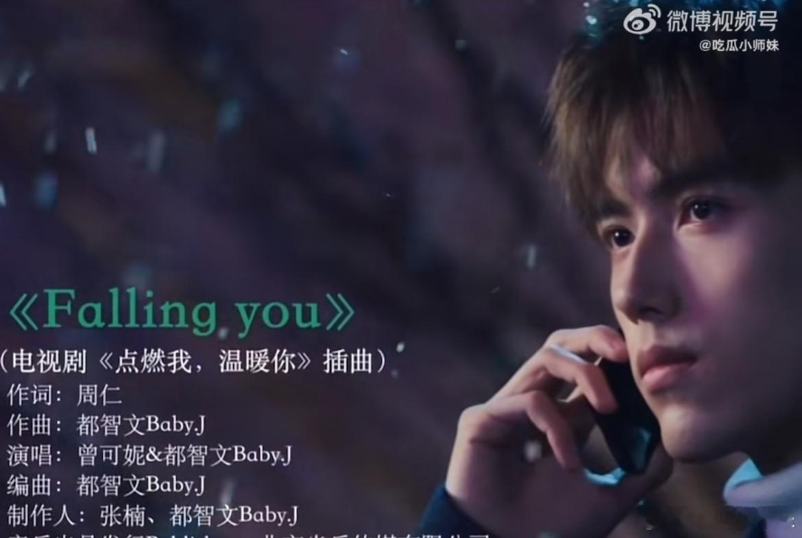 白敬亭还挺有少年感的，想到阿瑟了。 