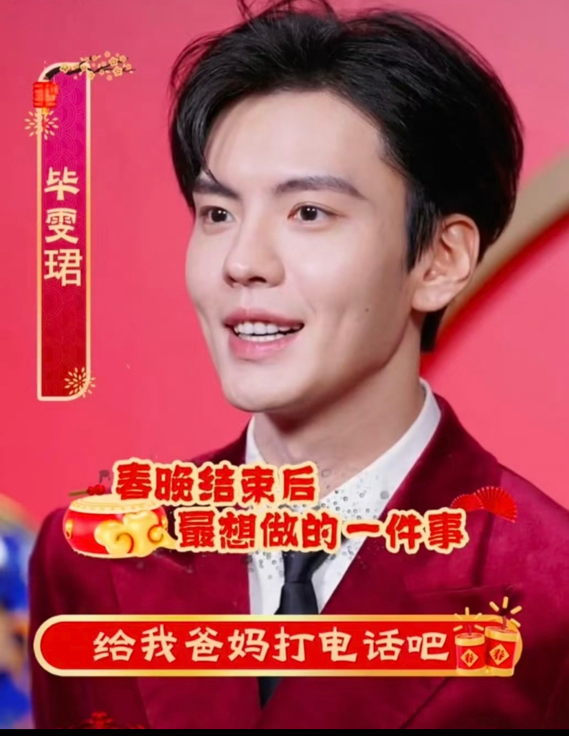 谁能想到，央视镜头下，最帅的竟然是罗云熙在我印象中，这几个男流量颜值排序应该是：