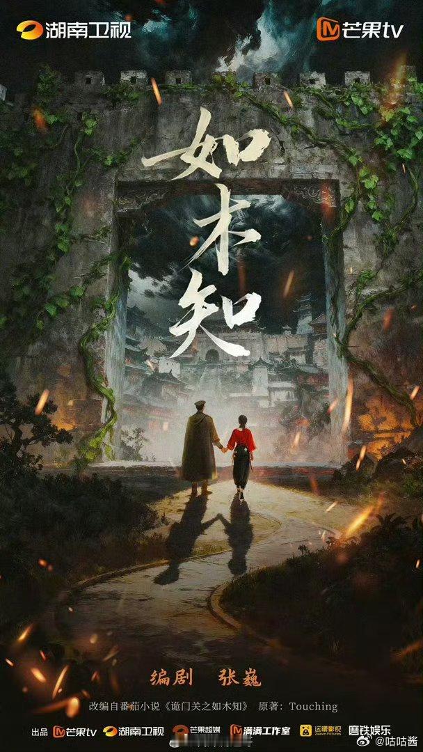 毕雯珺包上恩或将主演如木知毕雯珺包上恩接触如木知 毕雯珺包上恩或将主演如木知 
