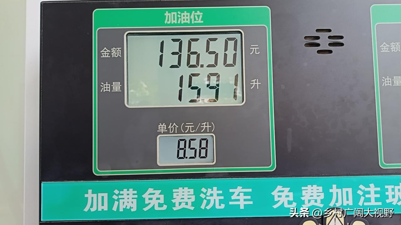 油价越来越贵了，这不92汽油本来是8.58元/升的，如果明天晚上24时再继续涨三