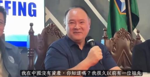 求锤得锤？听说要被中国制裁，菲防长曾笑着说，我在中国没有资产，也不打算去中国！