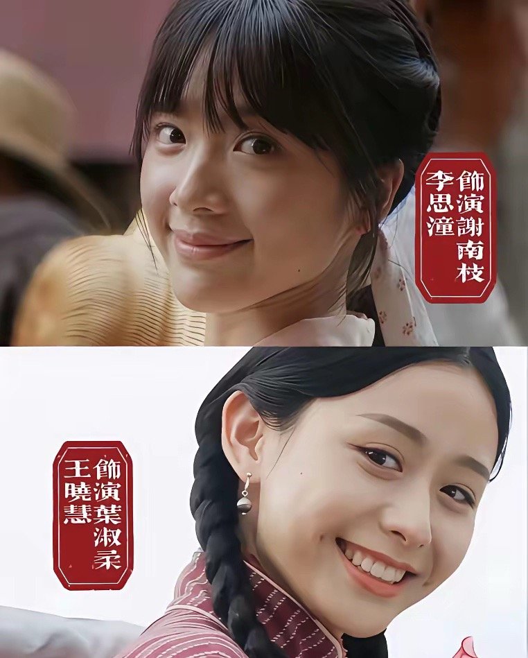 电影《给阿嬷的情书》火了，两位女主演也火了，最后，李思潼签约了，王晓慧退圈了，他