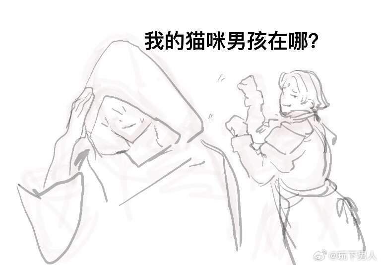 拼尽全力画的！谢谢！ 