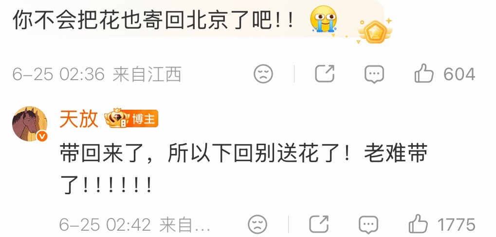 太可爱了，咋这么老派。每个人都在why so serious的当下仍然有人在用这