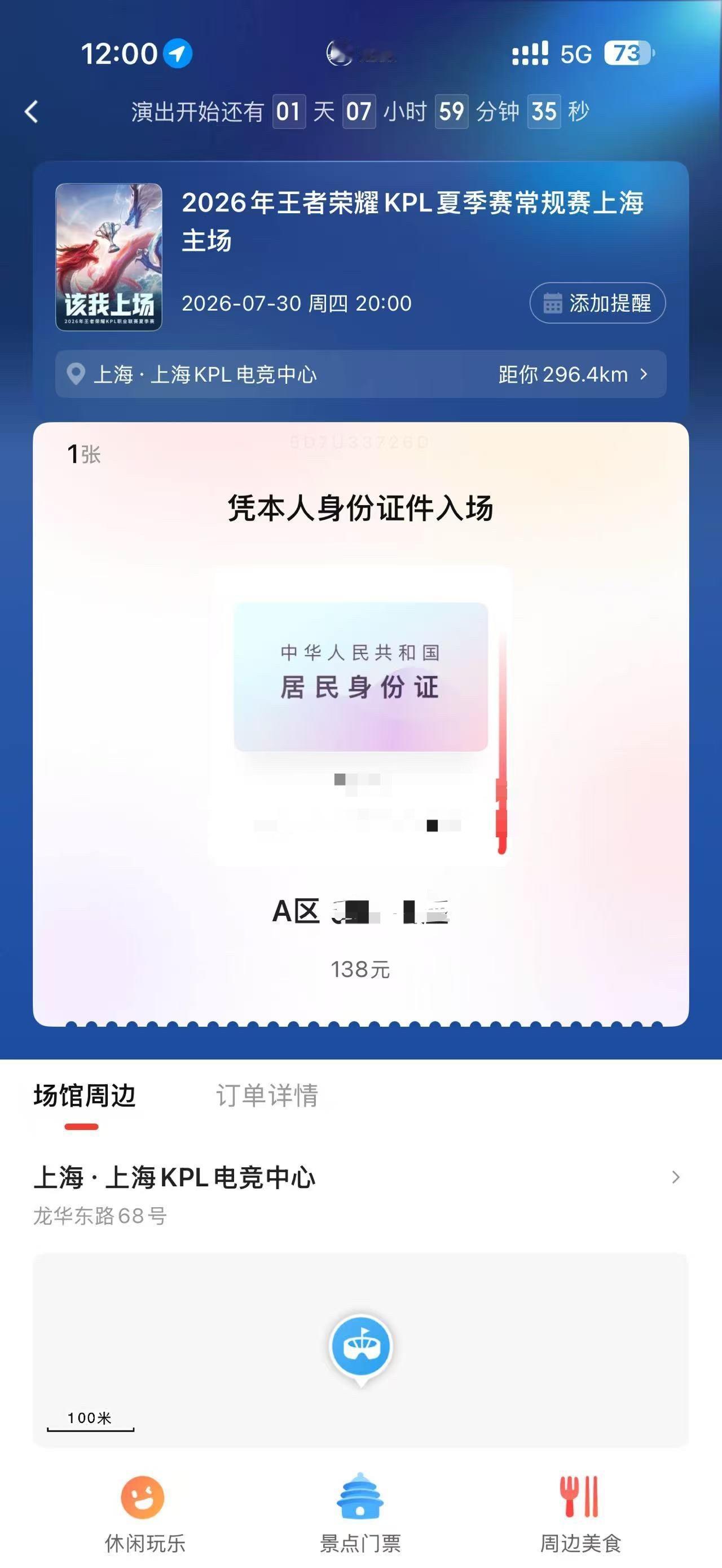 龅牙我又来了 