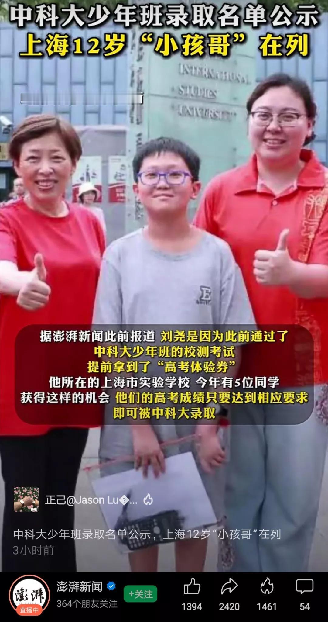 对待“少年神童”，应顺其自然，而不要刻意打造、拔苗助长。从大学少年班40多年的历