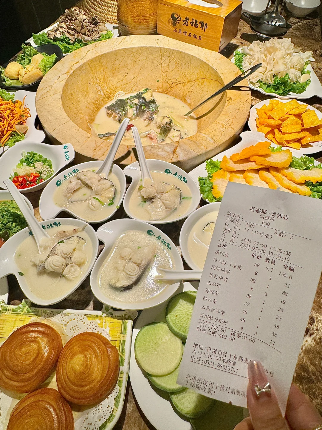 济南奥体中心！我的消费观崩塌了😰😰😰