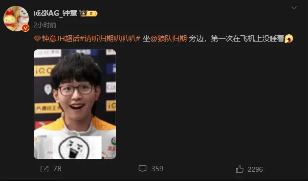 #2024KPL年度总决赛# #王者荣耀s37赛季# #王者荣耀# 曾经替补上野