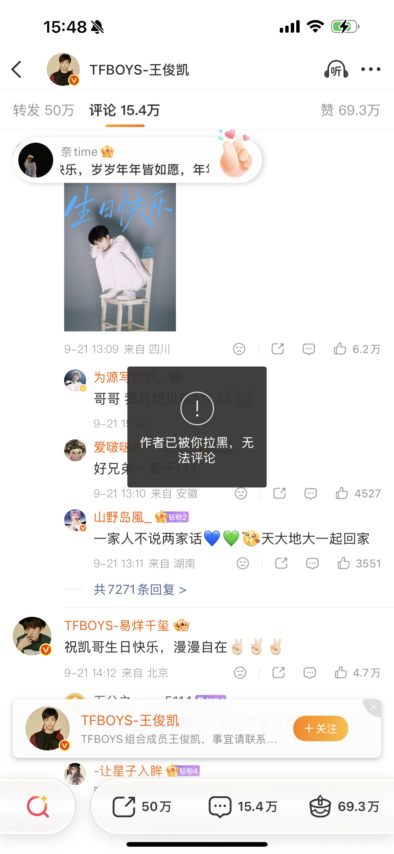 我肚肚。 ​​​