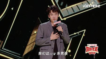 #喜剧之王单口季 好笑# 其实不只是很好笑，在欢笑中也让大家会有深思会有动容，#