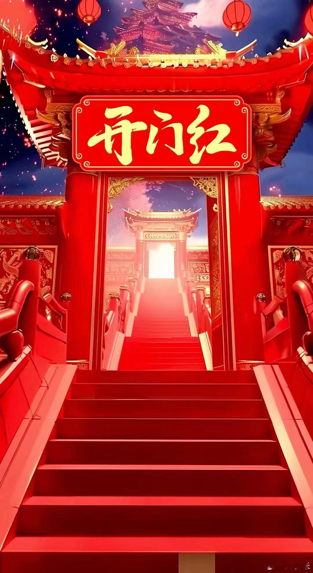 新的交易日清晨，放平心态从容看待行情涨跌。短期震荡只是周期里的小插曲，稳住仓位节