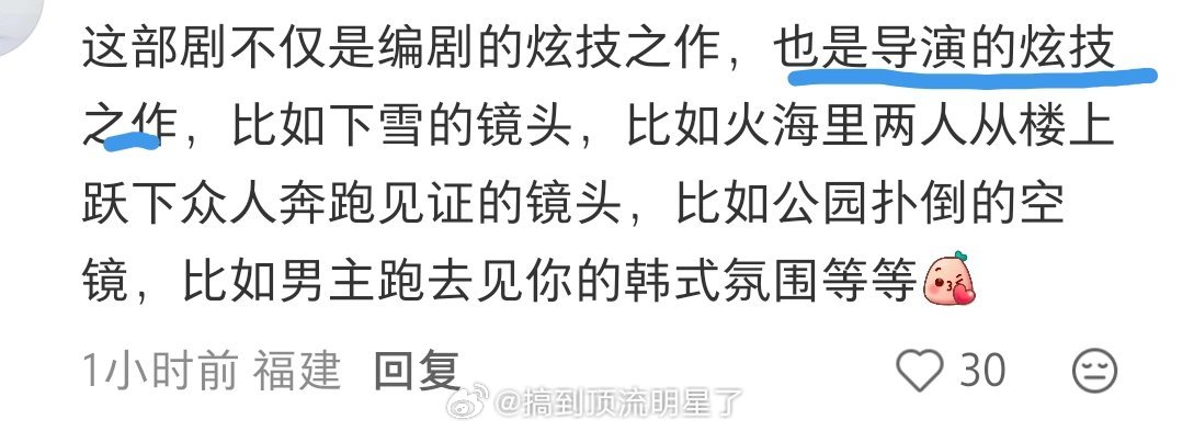 《家事法庭》19、20集不仅是编剧的炫技之作，更是导演和演员的炫技之作！编剧对矛