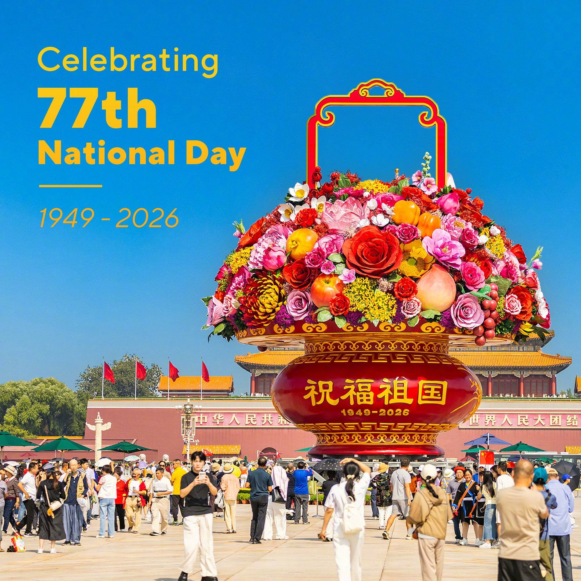 祝大家国庆节快乐，图源外交官毛宁。 ​​​