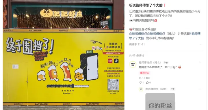 贾国龙首次回应西贝预制菜风波；美团拼好饭与汉堡王开发定制套餐