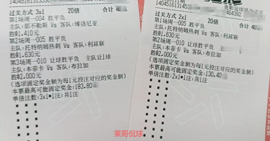 巴萨昨晚成功拿下西甲冠军！分享原文：网页链接