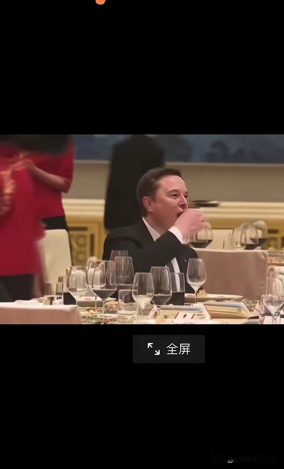 就服马斯克。他在国宴上不去敬领导，不去附权贵，就独自一个人坐在那儿大快朵颐。
别