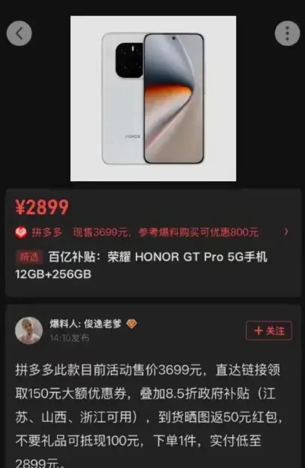🔥【618暴击提前预警！冷知识大揭秘】💥

（啪！）谁说618只在6月？
今