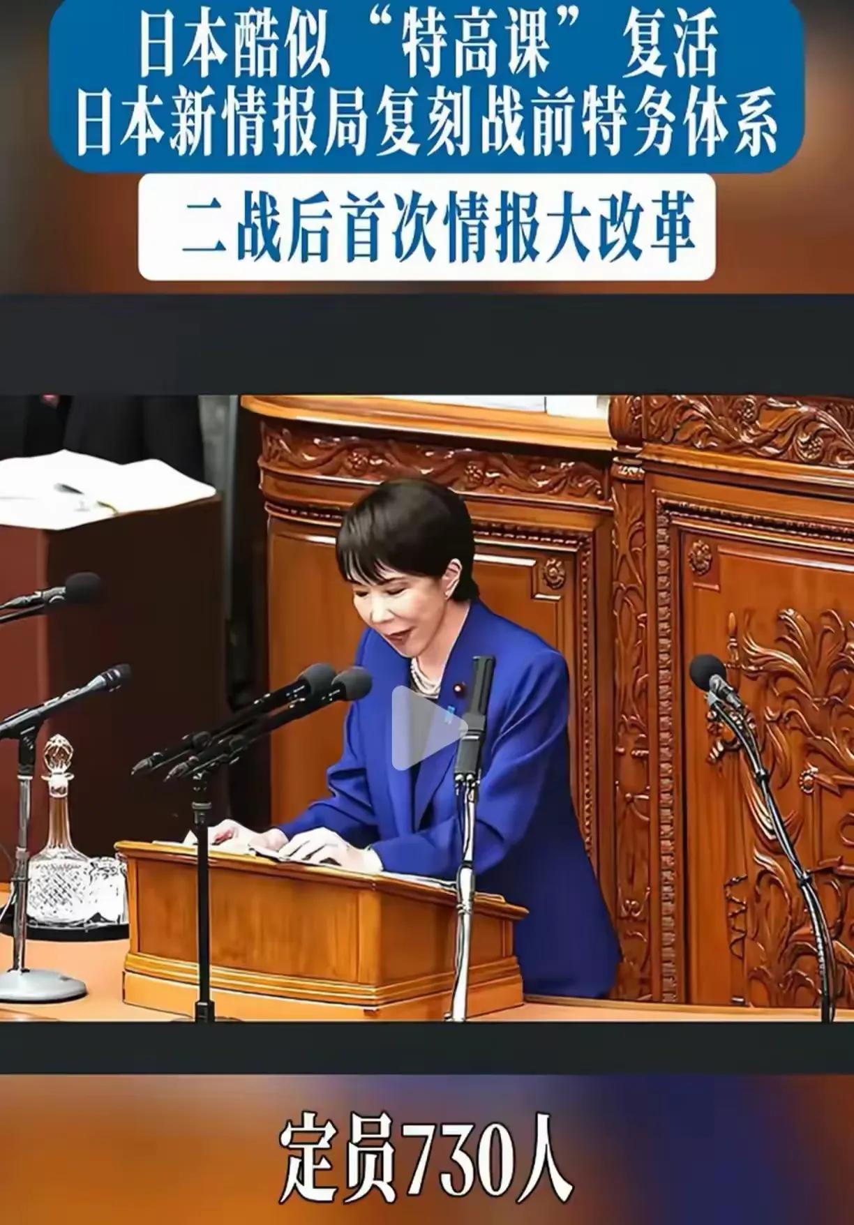 美救日元很新奇，是资本自个儿玩的游戏？展示资本的画皮！

高市想玩阴的，结果天不