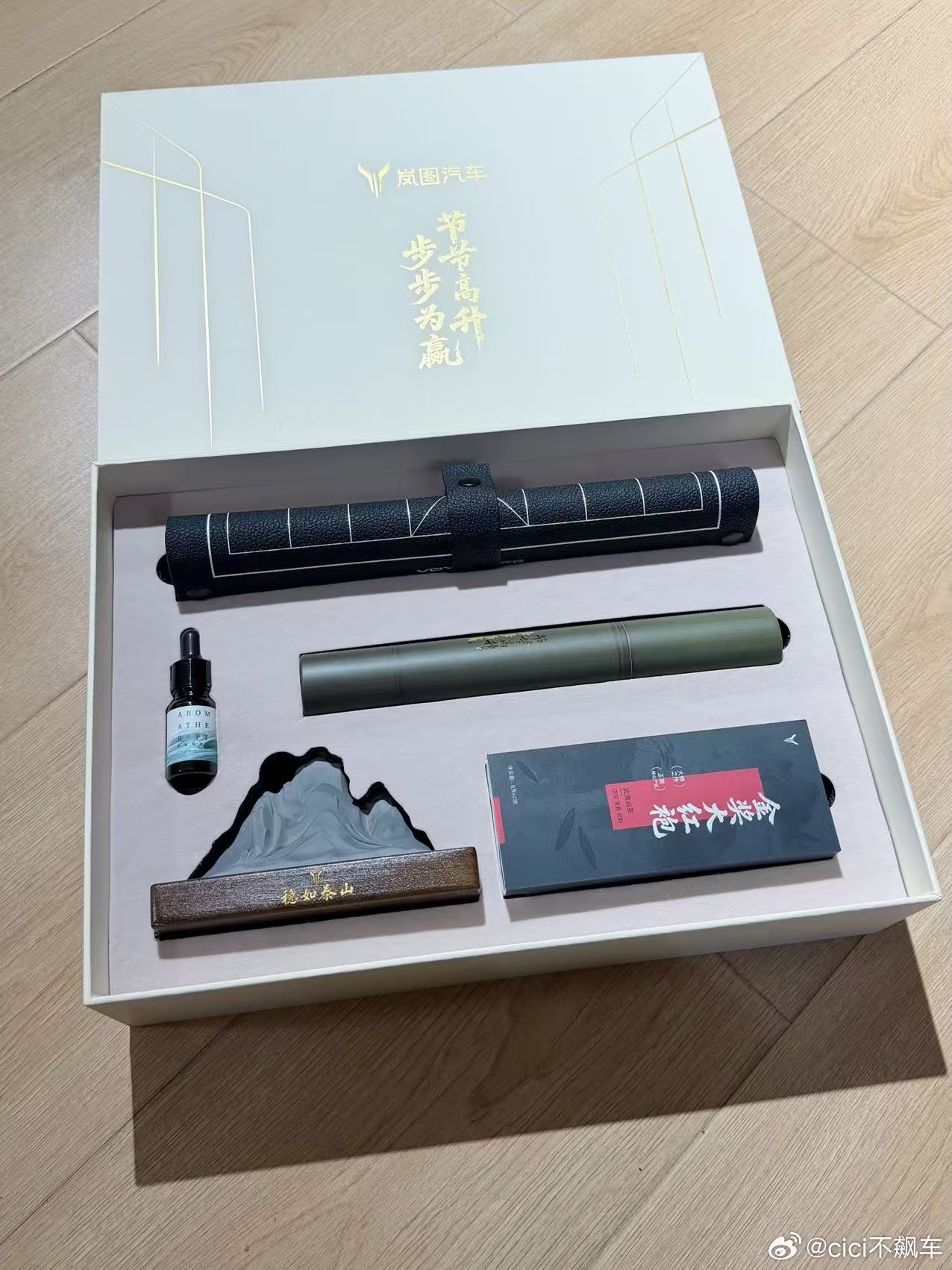 抽奖又来了，岚图汽车送的礼盒给大家抽了，周一开，铁粉+评论  抽奖详情