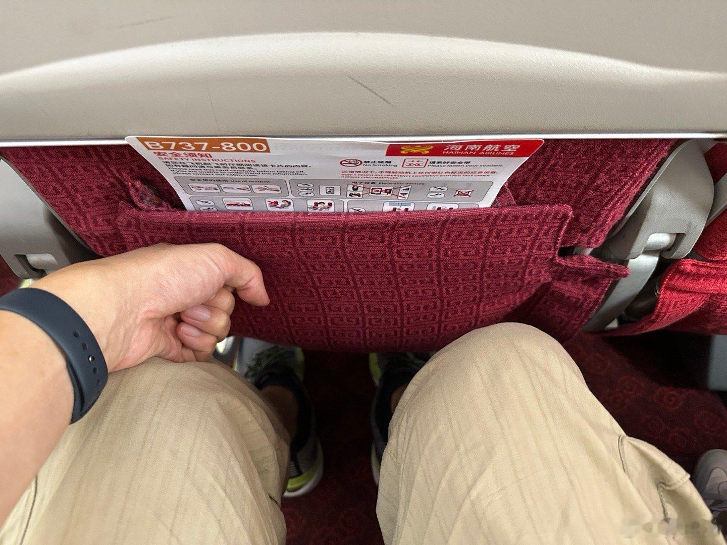 发现海航737经济舱的腿部空间比南航大，看一下舱位图，原来海航只有170个座位，
