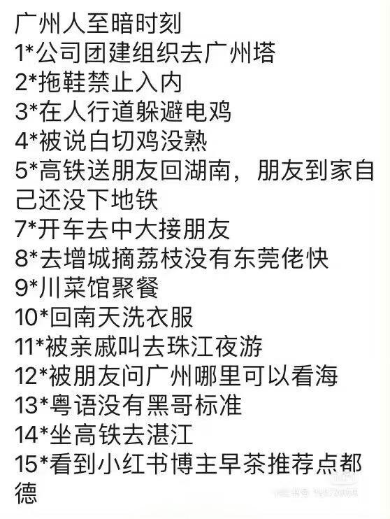 各大城市至暗时刻集锦，上海、北京、天津、重庆、广州、深圳、杭州、济南… ​​​
