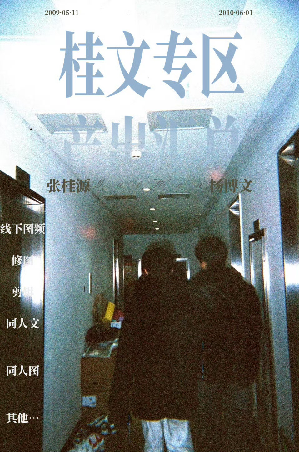 天文望源镜 【桂文】7.3产出总结bot桂文专栏指路➡️ 网页链接7.2产出汇总