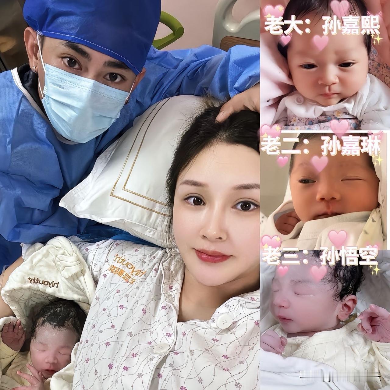 千万网红吴迪坦言：生三个孩子后悔了。

他在直播时说到：

  “我和我媳妇儿都