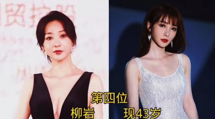 九位美貌又有实力的女明星，事业红火活得清醒独立，如今四五十岁依旧保持单身，不随便