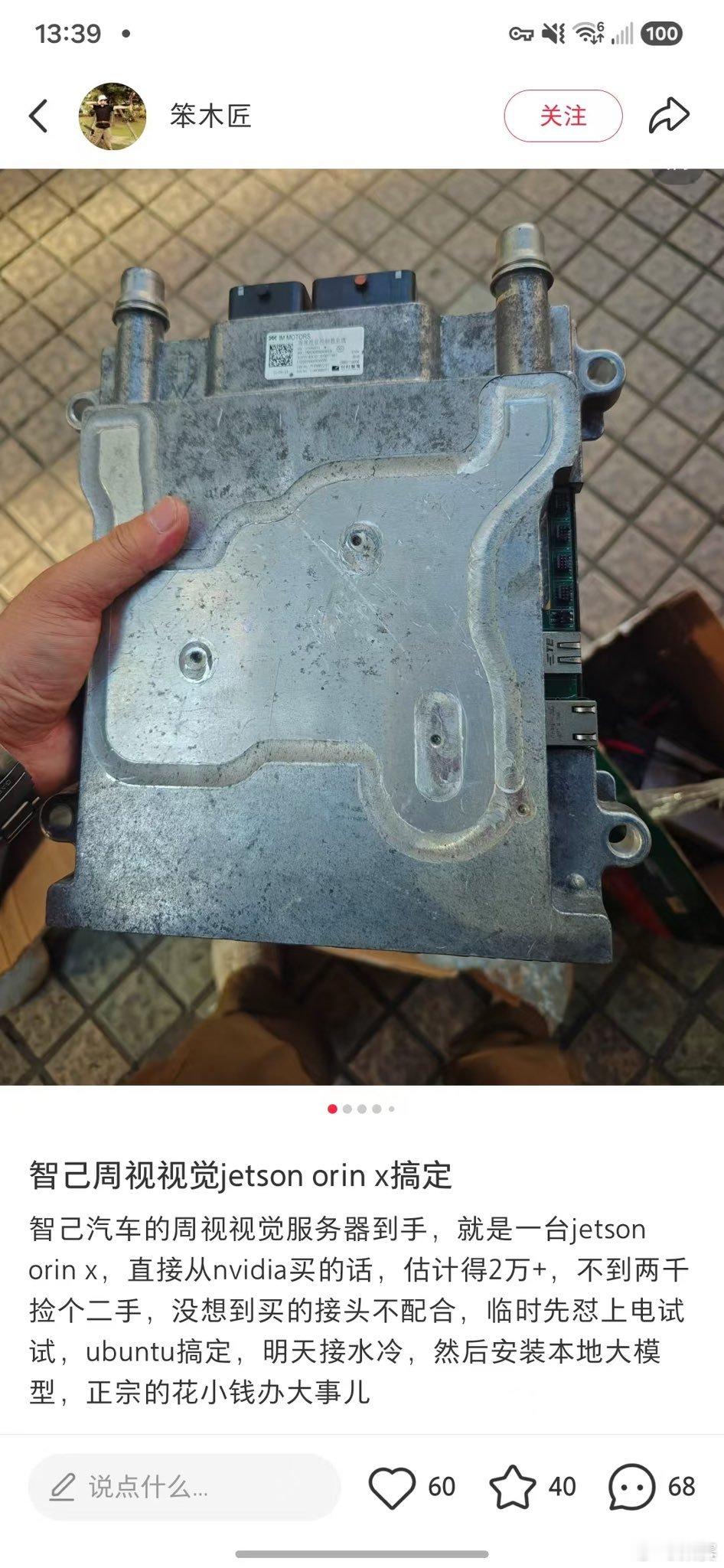 显卡吧垃圾佬，永不过时。 ​​​