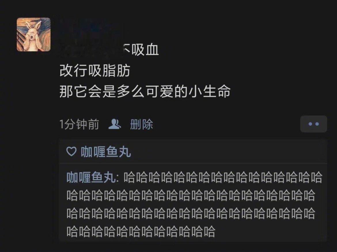 如果蚊子不吸血，那得多可爱 ​​​